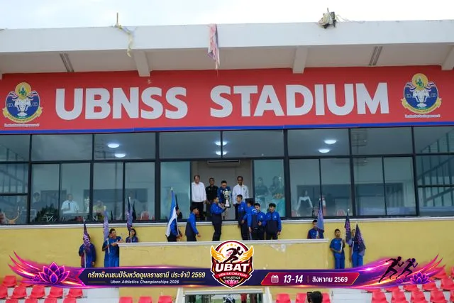 ภาพการแข่งขัน UBON CHAMPIONSHIPS 2026