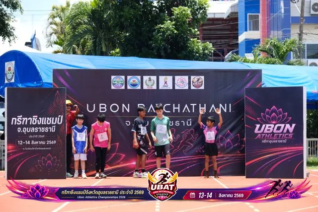 ภาพการแข่งขัน UBON CHAMPIONSHIPS 2026