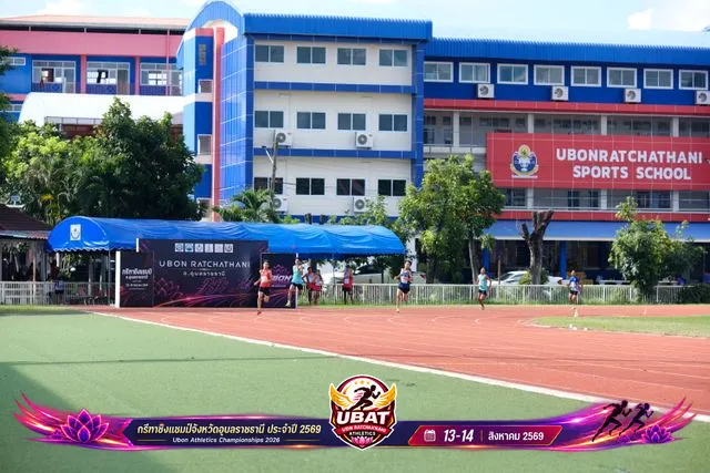 ภาพการแข่งขัน UBON CHAMPIONSHIPS 2026