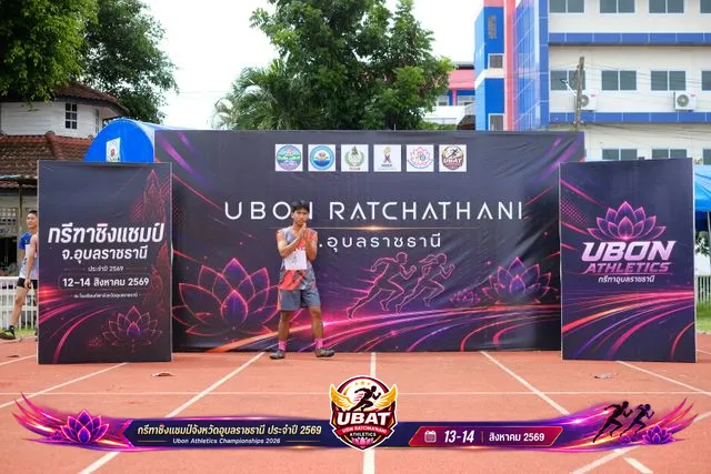 ภาพการแข่งขัน UBON CHAMPIONSHIPS 2026