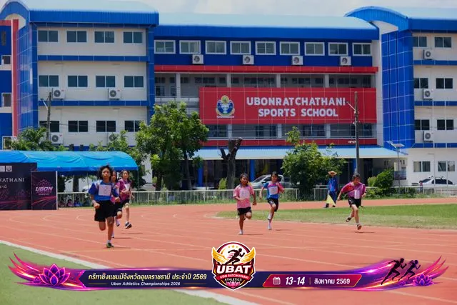 ภาพการแข่งขัน UBON CHAMPIONSHIPS 2026
