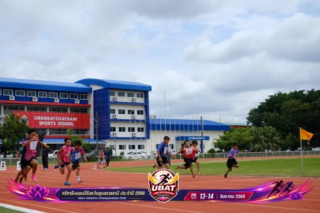 ภาพการแข่งขัน UBON CHAMPIONSHIPS 2026
