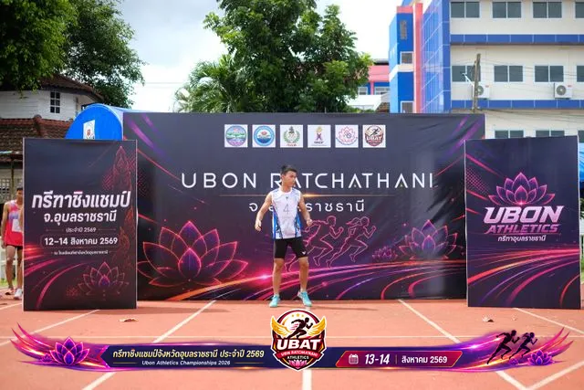 ภาพการแข่งขัน UBON CHAMPIONSHIPS 2026