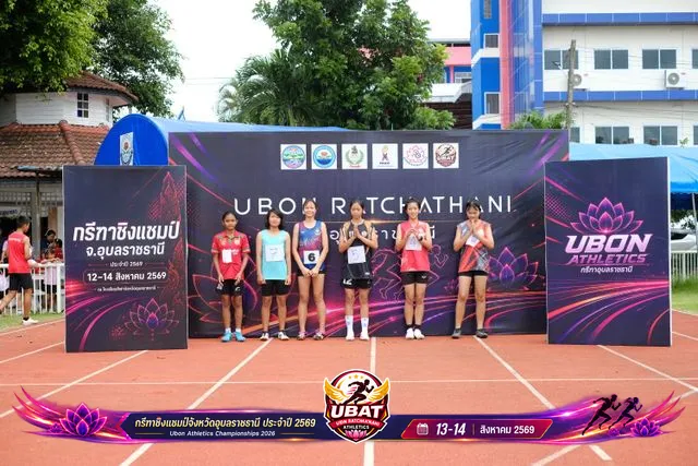 ภาพการแข่งขัน UBON CHAMPIONSHIPS 2026