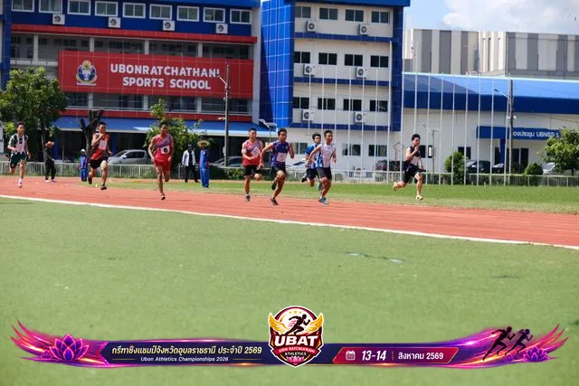 ภาพการแข่งขัน UBON CHAMPIONSHIPS 2026