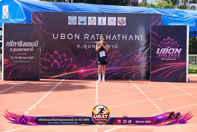 ภาพการแข่งขัน UBON CHAMPIONSHIPS 2026
