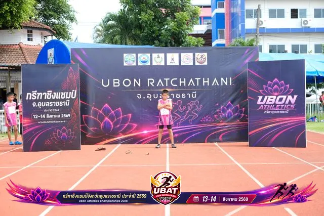 ภาพการแข่งขัน UBON CHAMPIONSHIPS 2026