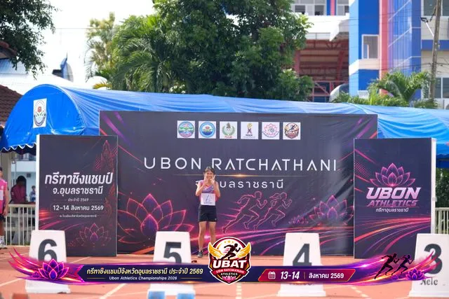 ภาพการแข่งขัน UBON CHAMPIONSHIPS 2026