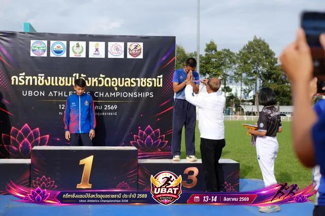 ภาพการแข่งขัน UBON CHAMPIONSHIPS 2026