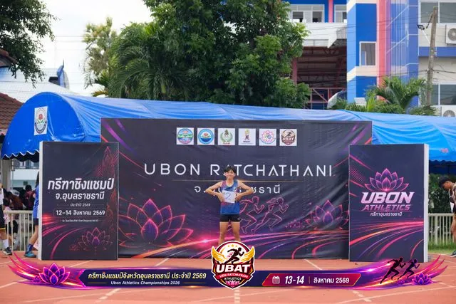ภาพการแข่งขัน UBON CHAMPIONSHIPS 2026