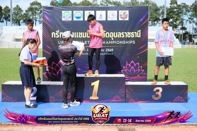 ภาพการแข่งขัน UBON CHAMPIONSHIPS 2026
