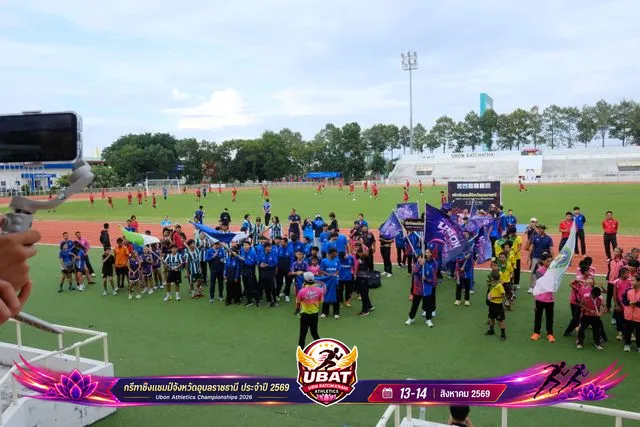 ภาพการแข่งขัน UBON CHAMPIONSHIPS 2026