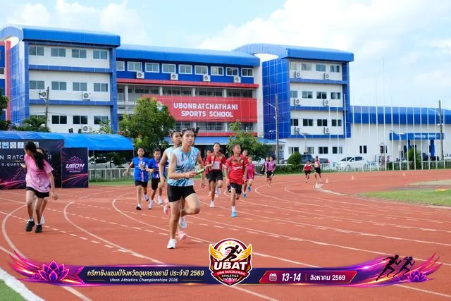 ภาพการแข่งขัน UBON CHAMPIONSHIPS 2026