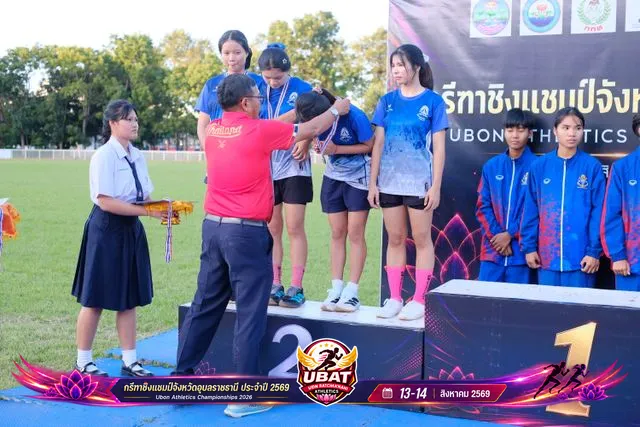 ภาพการแข่งขัน UBON CHAMPIONSHIPS 2026