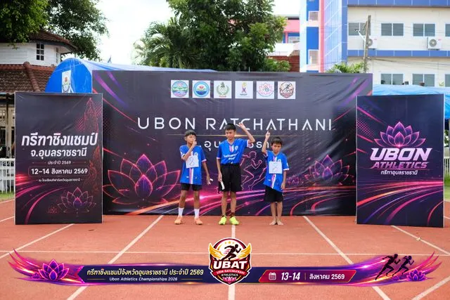 ภาพการแข่งขัน UBON CHAMPIONSHIPS 2026