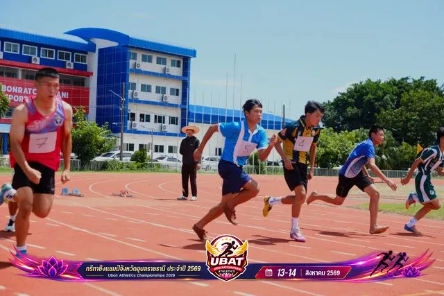 ภาพการแข่งขัน UBON CHAMPIONSHIPS 2026