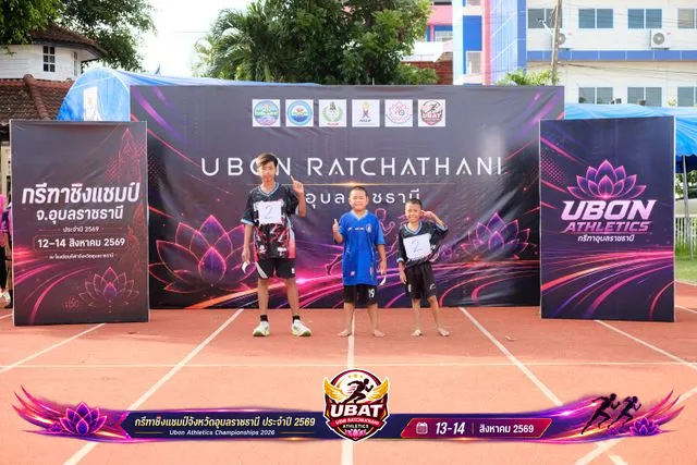 ภาพการแข่งขัน UBON CHAMPIONSHIPS 2026