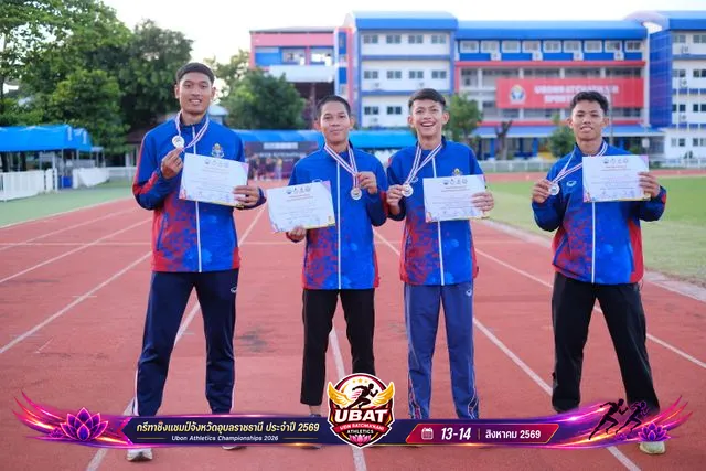 ภาพการแข่งขัน UBON CHAMPIONSHIPS 2026