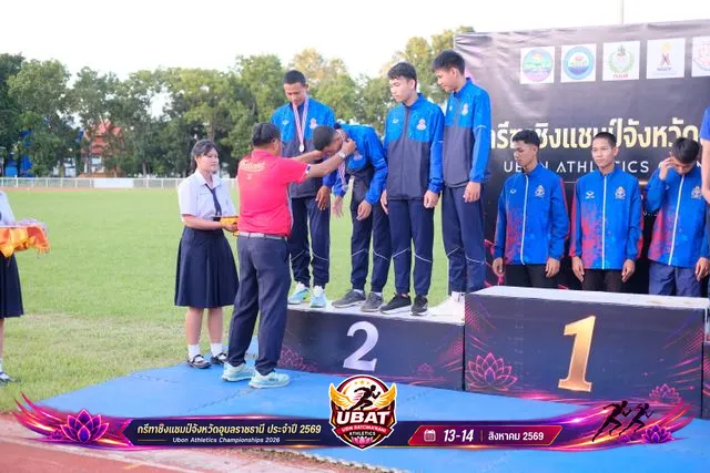 ภาพการแข่งขัน UBON CHAMPIONSHIPS 2026