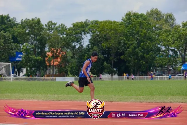 ภาพการแข่งขัน UBON CHAMPIONSHIPS 2026