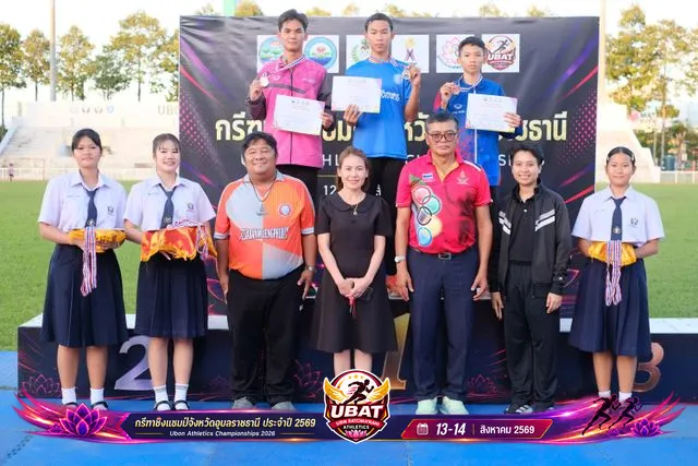 ภาพการแข่งขัน UBON CHAMPIONSHIPS 2026