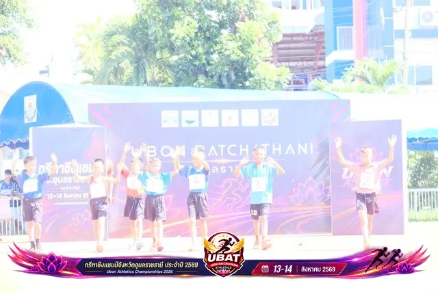 ภาพการแข่งขัน UBON CHAMPIONSHIPS 2026