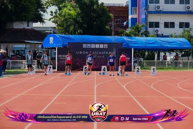 ภาพการแข่งขัน UBON CHAMPIONSHIPS 2026