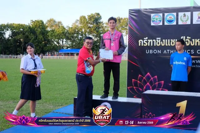 ภาพการแข่งขัน UBON CHAMPIONSHIPS 2026