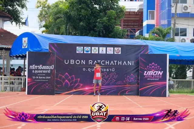 ภาพการแข่งขัน UBON CHAMPIONSHIPS 2026