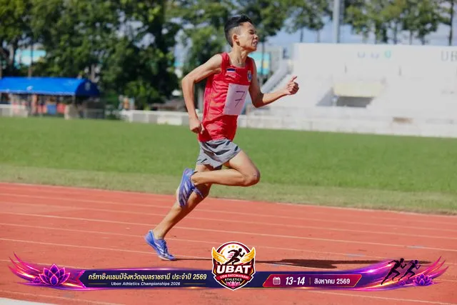 ภาพการแข่งขัน UBON CHAMPIONSHIPS 2026