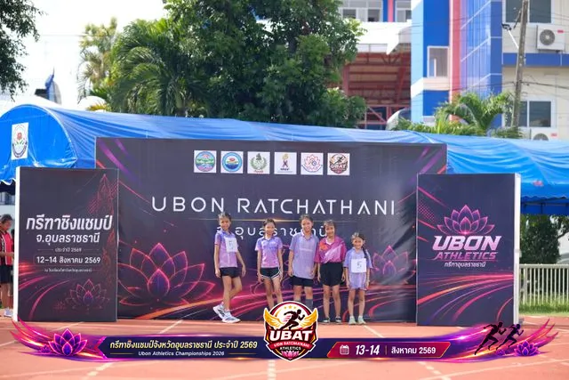 ภาพการแข่งขัน UBON CHAMPIONSHIPS 2026