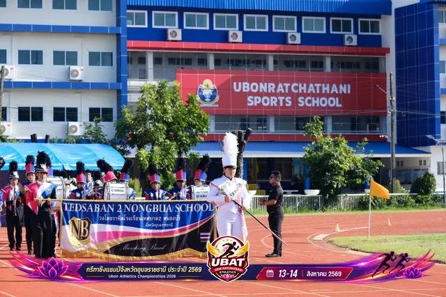 ภาพการแข่งขัน UBON CHAMPIONSHIPS 2026