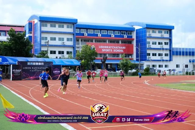 ภาพการแข่งขัน UBON CHAMPIONSHIPS 2026