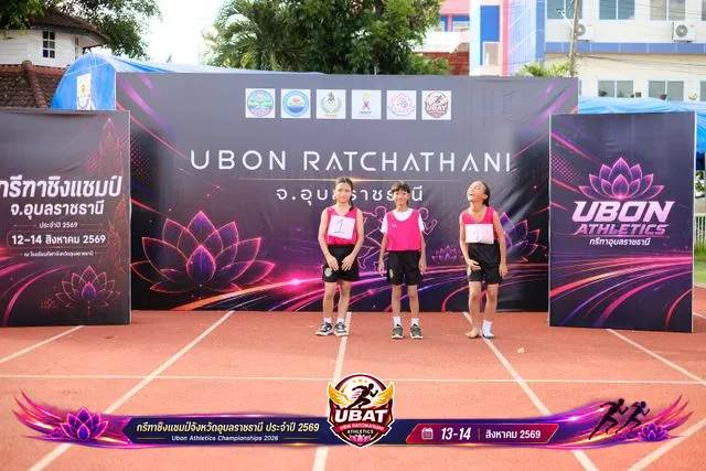 ภาพการแข่งขัน UBON CHAMPIONSHIPS 2026