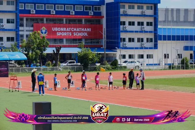 ภาพการแข่งขัน UBON CHAMPIONSHIPS 2026