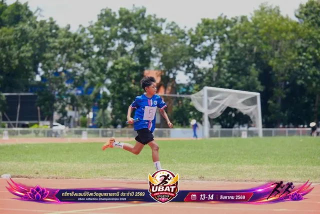 ภาพการแข่งขัน UBON CHAMPIONSHIPS 2026