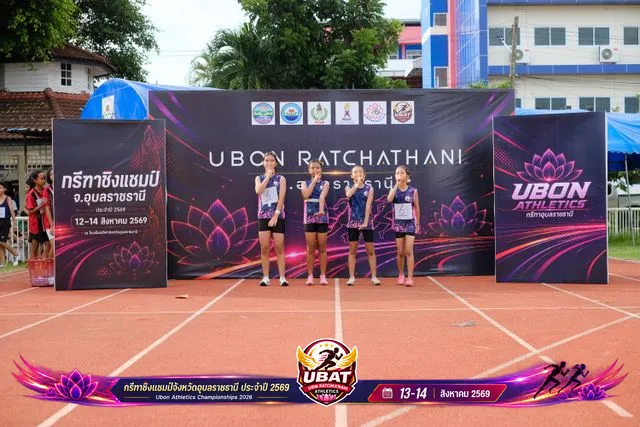 ภาพการแข่งขัน UBON CHAMPIONSHIPS 2026
