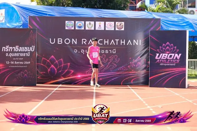 ภาพการแข่งขัน UBON CHAMPIONSHIPS 2026