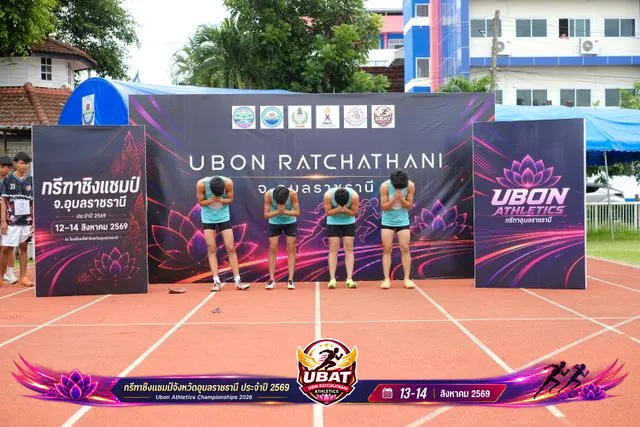 ภาพการแข่งขัน UBON CHAMPIONSHIPS 2026