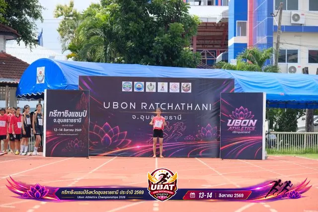 ภาพการแข่งขัน UBON CHAMPIONSHIPS 2026