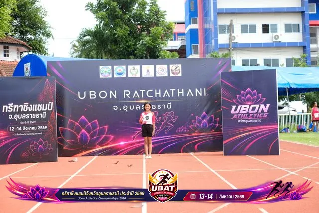 ภาพการแข่งขัน UBON CHAMPIONSHIPS 2026