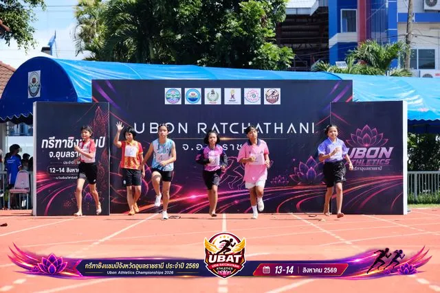 ภาพการแข่งขัน UBON CHAMPIONSHIPS 2026