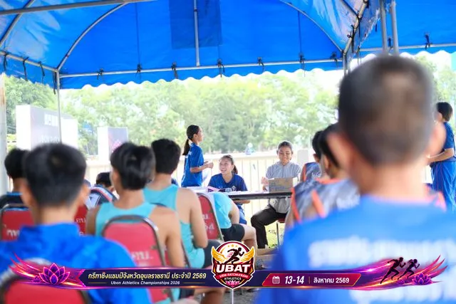 ภาพการแข่งขัน UBON CHAMPIONSHIPS 2026
