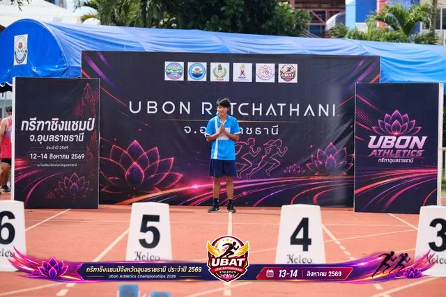 ภาพการแข่งขัน UBON CHAMPIONSHIPS 2026