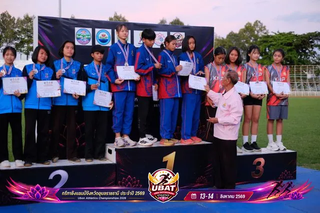 ภาพการแข่งขัน UBON CHAMPIONSHIPS 2026