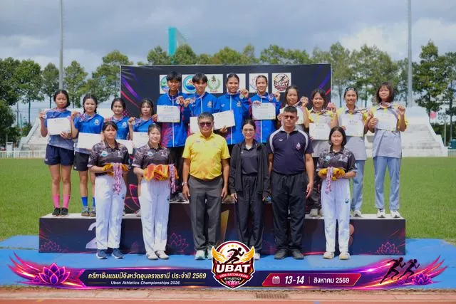 ภาพการแข่งขัน UBON CHAMPIONSHIPS 2026