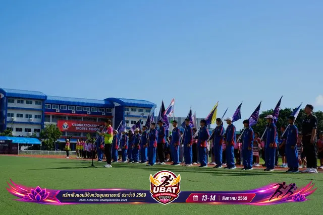 ภาพการแข่งขัน UBON CHAMPIONSHIPS 2026