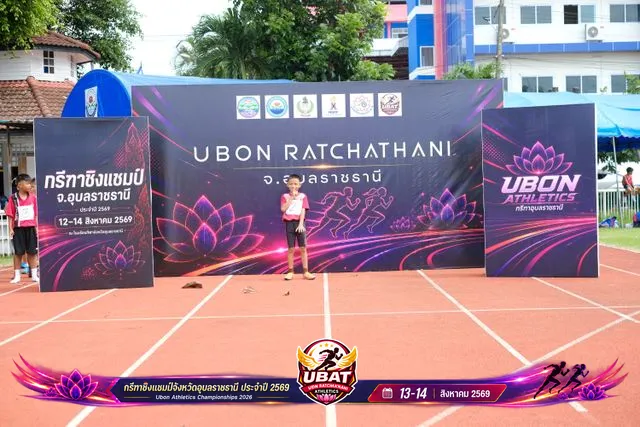 ภาพการแข่งขัน UBON CHAMPIONSHIPS 2026