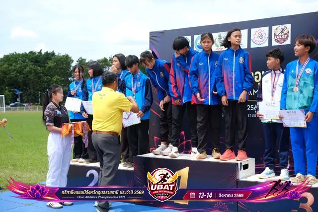 ภาพการแข่งขัน UBON CHAMPIONSHIPS 2026