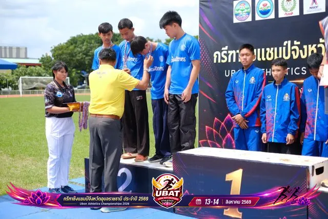 ภาพการแข่งขัน UBON CHAMPIONSHIPS 2026